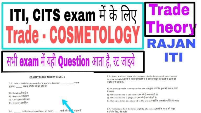 Basic cosmetology objective question for cits & ITI exam