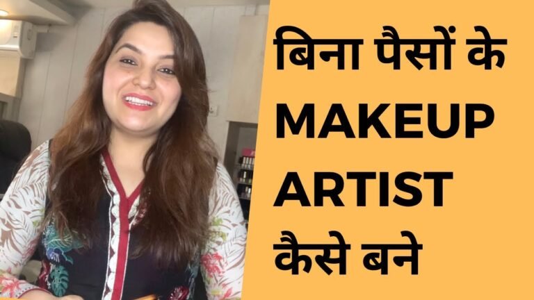 How To Become Makeup Artist With No Money | Magical Sehba