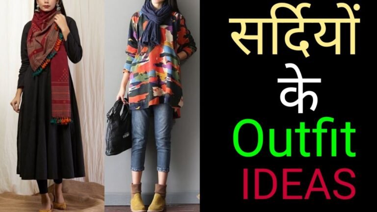 Winter सर्दियों के outfit ideas| Indian fashion for winter#stylingtips #fashion0