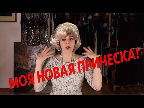 БЕЗОБРАЗИЕ ОТ NYX Professional Make Up. Андрей Петров против!