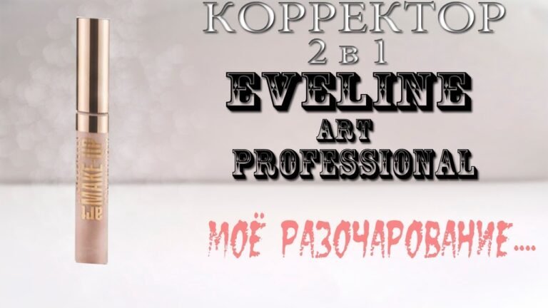 Корректор Консилер 2 в 1 Eveline Art Professional Make-Up. Моё  разочарование…