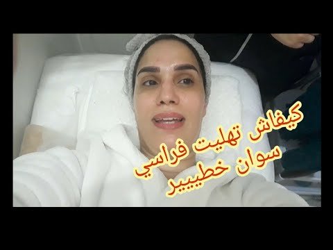 اخطر سوان لتنطيف البشرة soin hydrafacial