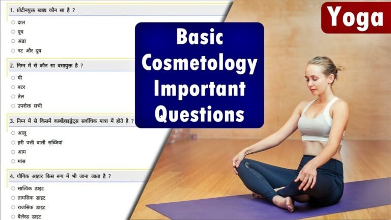 Basic Cosmetology Important Questions In hindi  | Basic Cosmetology  Yoga in Hindi