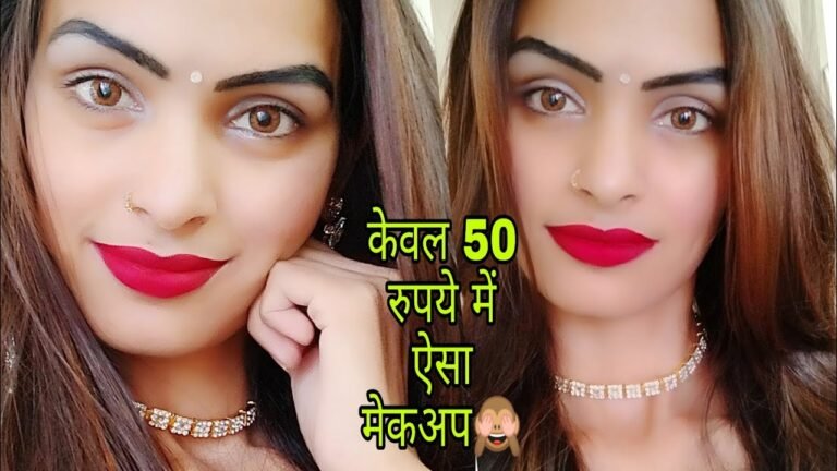 Full Face make-up Under 50 😲 केवल 50 रुपये में करे ऐसा मेकअप की देखने वालो कि आपसे नजर न हटे🙈