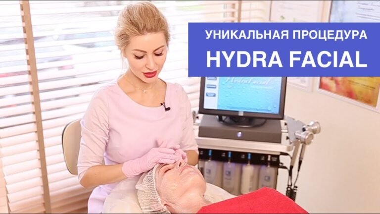 HydraFacial | Очищение и увлажнение кожи