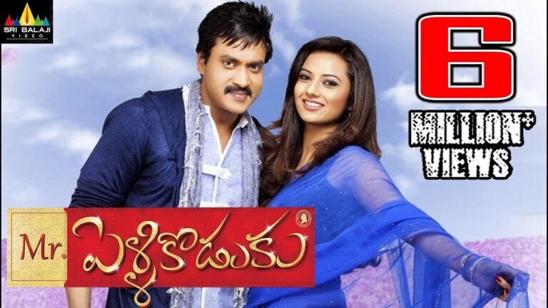 Mr.PelliKoduku Telugu Full Movie | Sunil, Isha Chawla | Sri Balaji Video