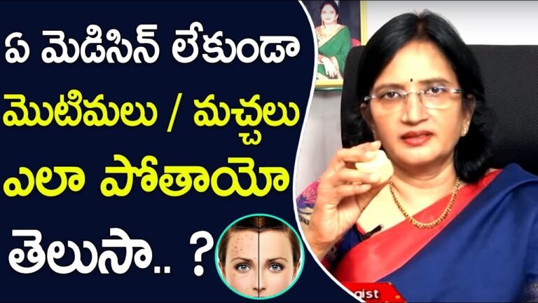 Remove Pigmentation in Natural Way l Lalitha Reddy Cosmetologist l Fantaize Beauty Products l Hai TV