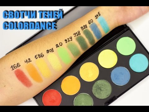 Обзор теней Colordance professional make-up . Свотч желтых/зеленых оттенков, сравнение.