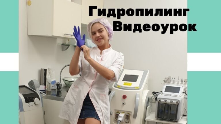 Чистка лица гидропилинг видеоурок на аппарате hydrafacial h2o2 косметологический комбайн 6 в 1