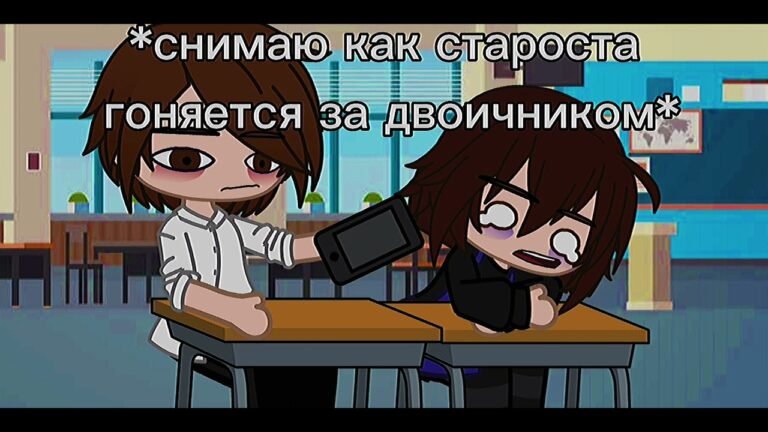 а кто же у нас это? Бетмен//gacha club//by dark esthetician)