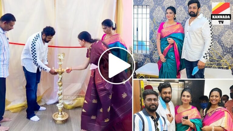 ಮೇಕಪ್ ಸ್ಟುಡಿಯೋ ಉದ್ಘಾಟಿಸಿದ ಧ್ರುವ ಸರ್ಜಾ ದಂಪತಿ  – Dhruva sarja at Sunanda Makeup Artist  |  KannadaTv
