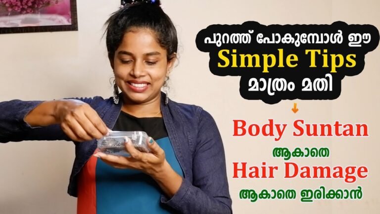 ഈ ട്രിക്സ് മതി മുഖവും മുടിയും ഒരുപോലെ  വെയില് കൊള്ളാതെ സംരക്ഷിക്കാൻ #skuncare #haircare #sunprotect