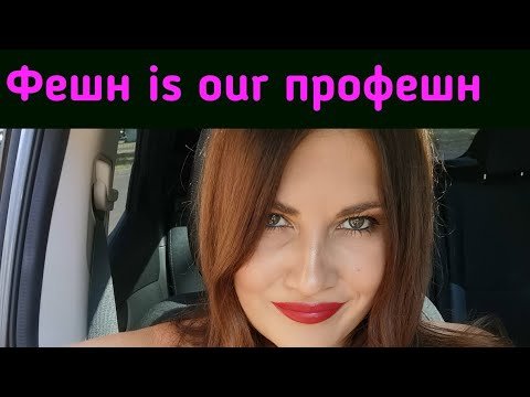 Знакомство с Мисс и Миссис Минск 2021, Dubai Fashion  week. Fashion is our profession, вып.152