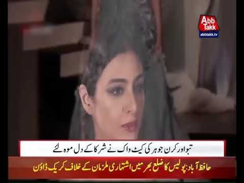 Indian Fashion Week Began