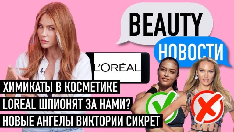 Красивых больше не будет! Конец эпохи Victoria's Secret
