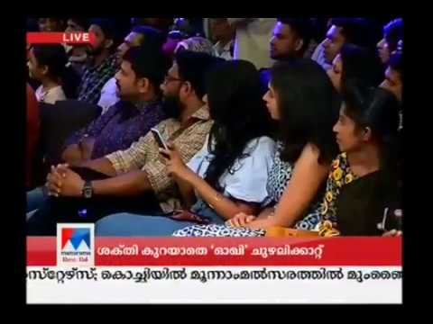 INDIAN FASHION LEAGUE SEASON 2 | ESPANIO EVENTS | manorama news Report