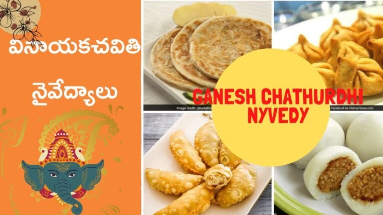 FAVOURITE Foods Of Lord Ganesha |  Ganesh Chaturthi nyvedyalu | Indian Fashion Trends