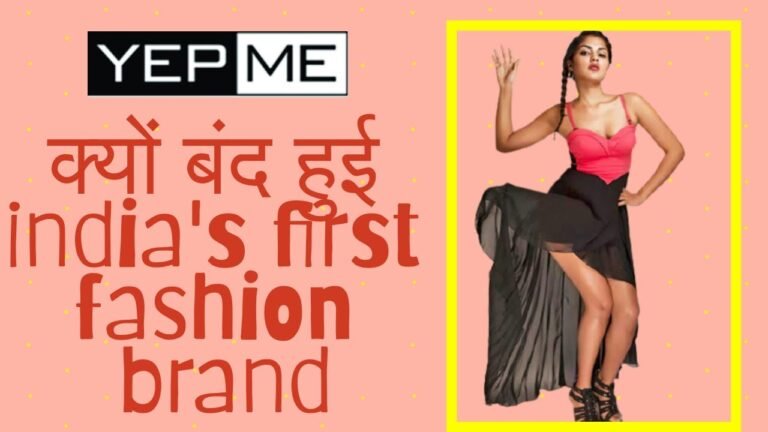 क्यों बंद हुई YEPME India's first fashion brand | YEPME shut down story
