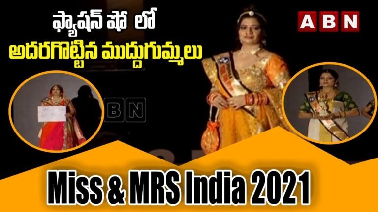 Fashion Show | Miss & MRS India 2021 Grand Finale In Hyderabad | ABN Entertainment