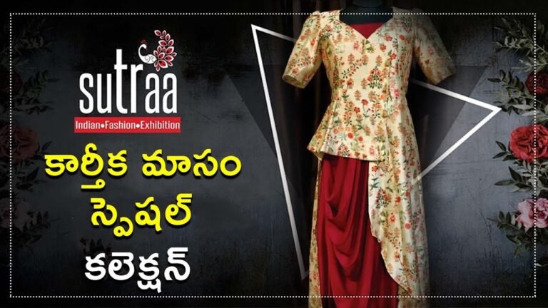 Sutraa Fashion Exhibition 2021 in Hyderabad || Indian Fashion Exhibition || Telugu Now