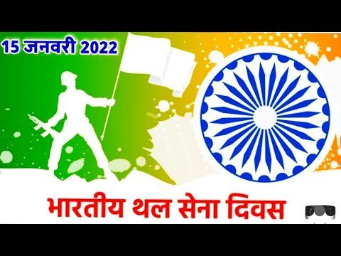 Army day status#army #fouji #bhfyp #photography #fashion #repost #instagram #india #armymotivation 🔰