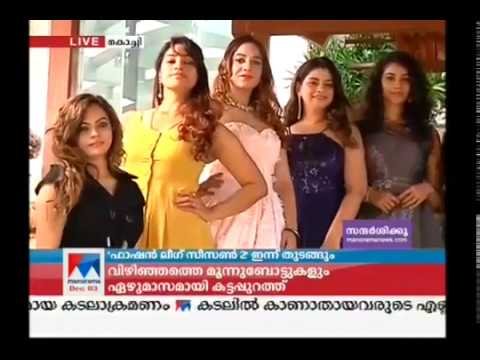 INDIAN FASHION LEAGUE SEASON 2 | Press Meet | ESPANIO EVENTS | manorama news Report