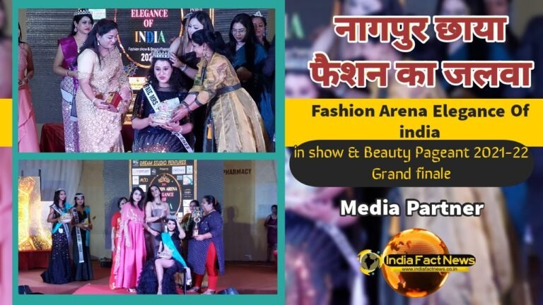 Nagpur में Fashion का जलवा || Fashion Arena Elegance Of india in show & Beauty Pageant