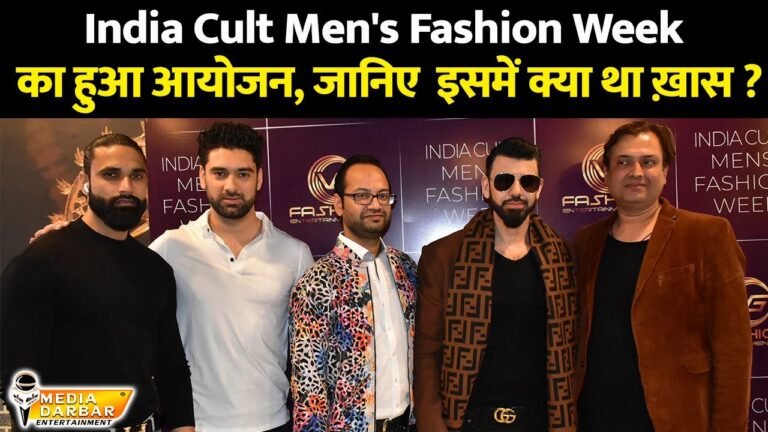 India Cult Men's Fashion Week |  Delhi Auditions Update | 26 March 2022 | Media Darbar