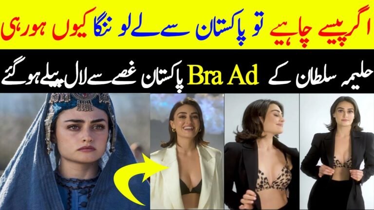 Pakistan Public Reaction On Esra Bilgic New Victoria Secret Ad | Esra New Ad ||