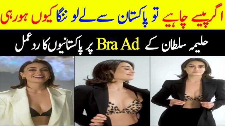 Pakistani Public Reaction On Esra Bilgic Victoria Secret Ad | Esra Bilgic New Ad ||