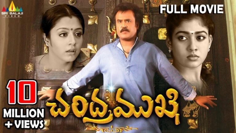 Chandramukhi Telugu Full Movie | Rajinikanth, Jyothika, Nayanthara | Sri Balaji Video