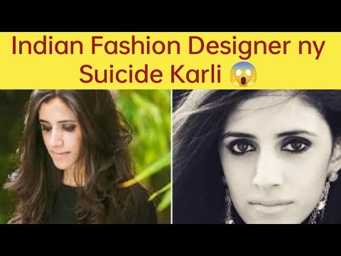 Indian Fashion Designer died by Suicide | Prathyusha garimella death | Public Tv World