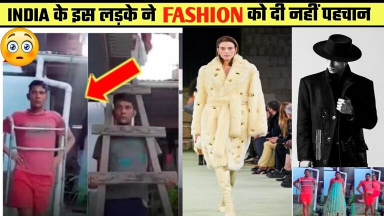 #India 🇮🇳 के इस गरीब लड़के ने Fashion Show किसे कहते है वो बताया दुनियां को  🤯 #shorts #ytshorts