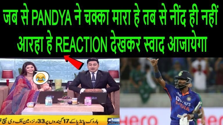 Pak Media Reaction on India Win against Pakistan Asia Cup 2022