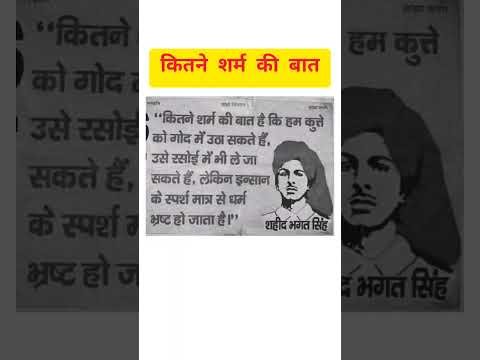 कुत्ते को हम गोद में लेते हैं #atozfacts #shorts #india #fashion