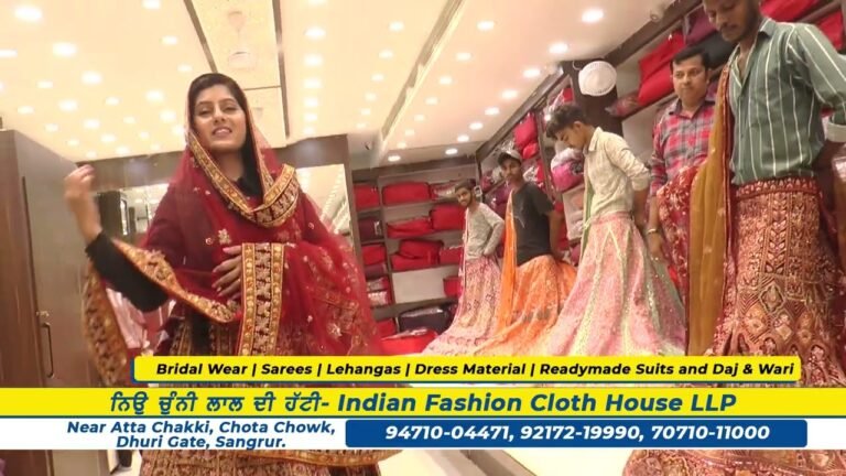 NEW CHUNNI LAL DI HATTI SANGRUR , INDIAN FASHION CLOTH HOUSE , MERA PUNJAB SANGRUR TC#FASTWAY