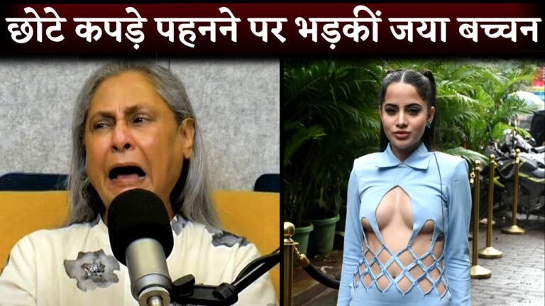 Jaya Bachchan SHOCKING Statement, Asks “Why Indian Women Are Wearing Western Clothes?”