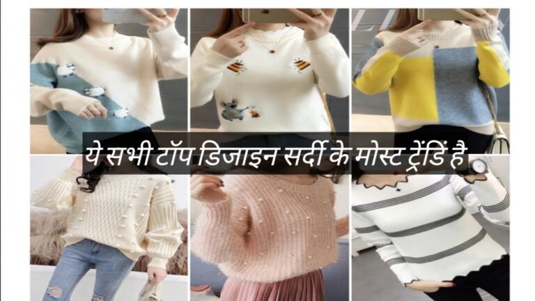 latest ब्यूटीफुल विंटर टॉप डिजाइन 2022//fashion ka jahan india//